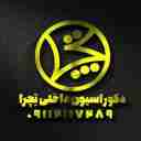 طراحی و اجرای دکوراسیون داخلی تچرا در مازندران