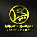 طراحی و اجرای دکوراسیون داخلی تچرا در مازندران